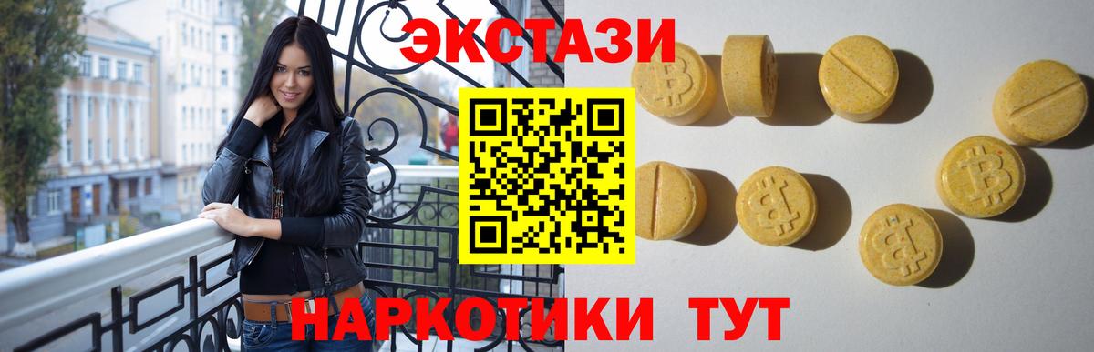 ЭКСТАЗИ Philipp Plein Пенза