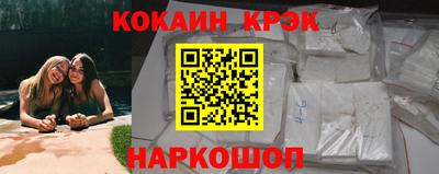 спиды Бузулук