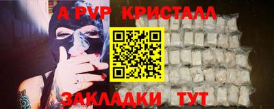 спиды Бузулук