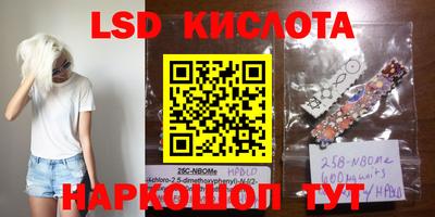 спиды Бузулук