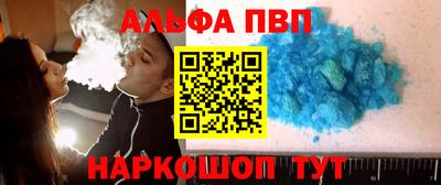 прущие грибы Будённовск