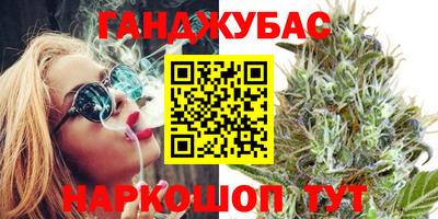 спиды Бузулук