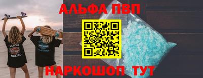 прущие грибы Будённовск
