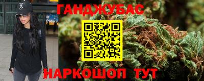 спиды Бузулук
