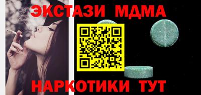 прущие грибы Будённовск