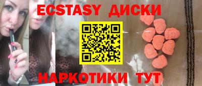 прущие грибы Будённовск