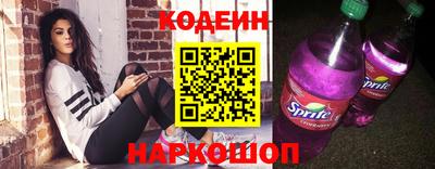 спиды Бузулук
