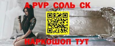 спиды Бузулук
