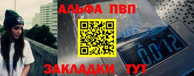 спиды Бузулук