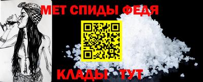 спиды Бузулук