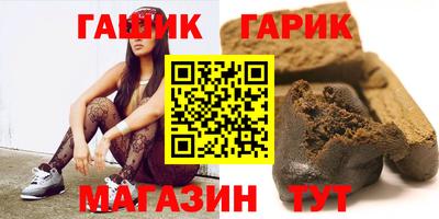 спиды Бузулук