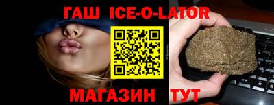 спиды Бузулук