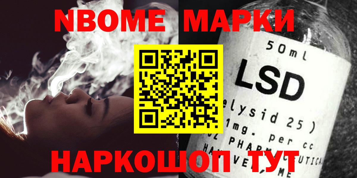 LSD-25 экстази кислота Пенза