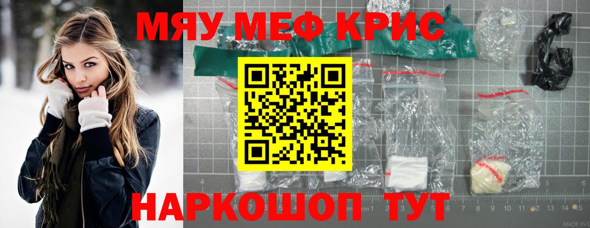 МЕФ  Пенза