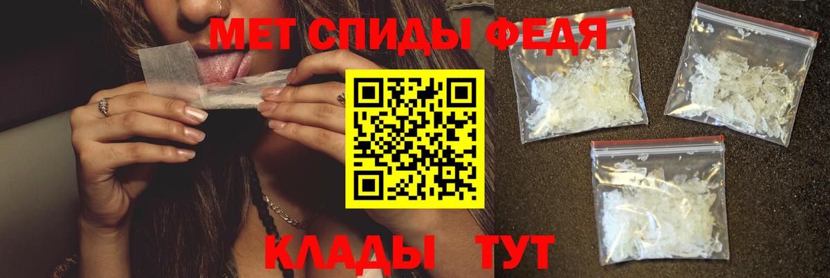 МЕТАМФЕТАМИН витя  Вход с VPN  МЕТАМФЕТАМИН витя  Пенза 