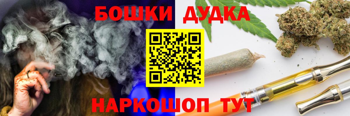 Пенза  МАРИХУАНА план  МАРИХУАНА Ganja  Вход с VPN 